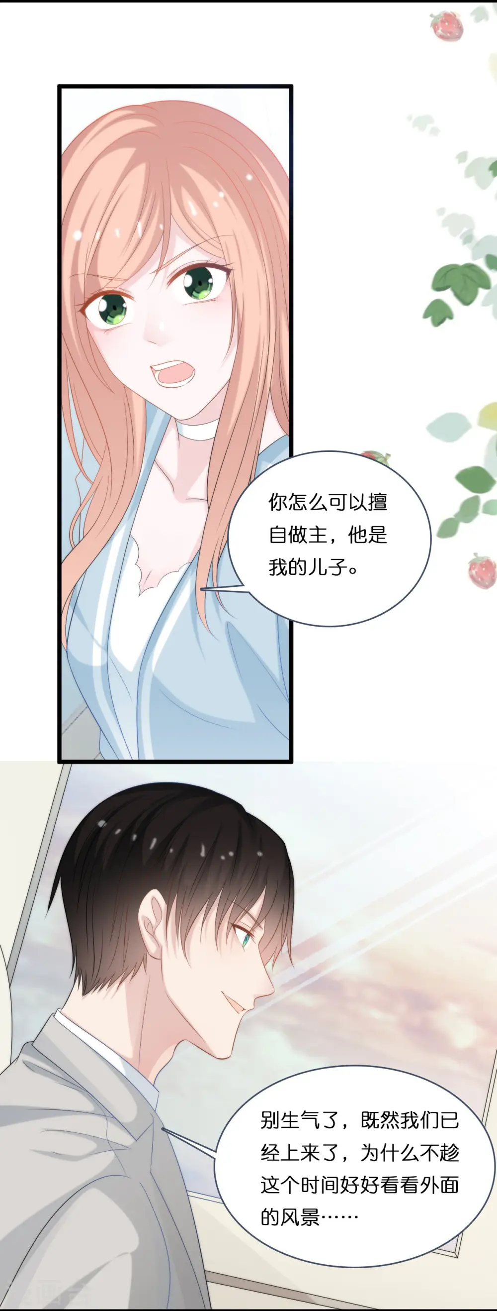 第193话 属于我们的“见证者”9