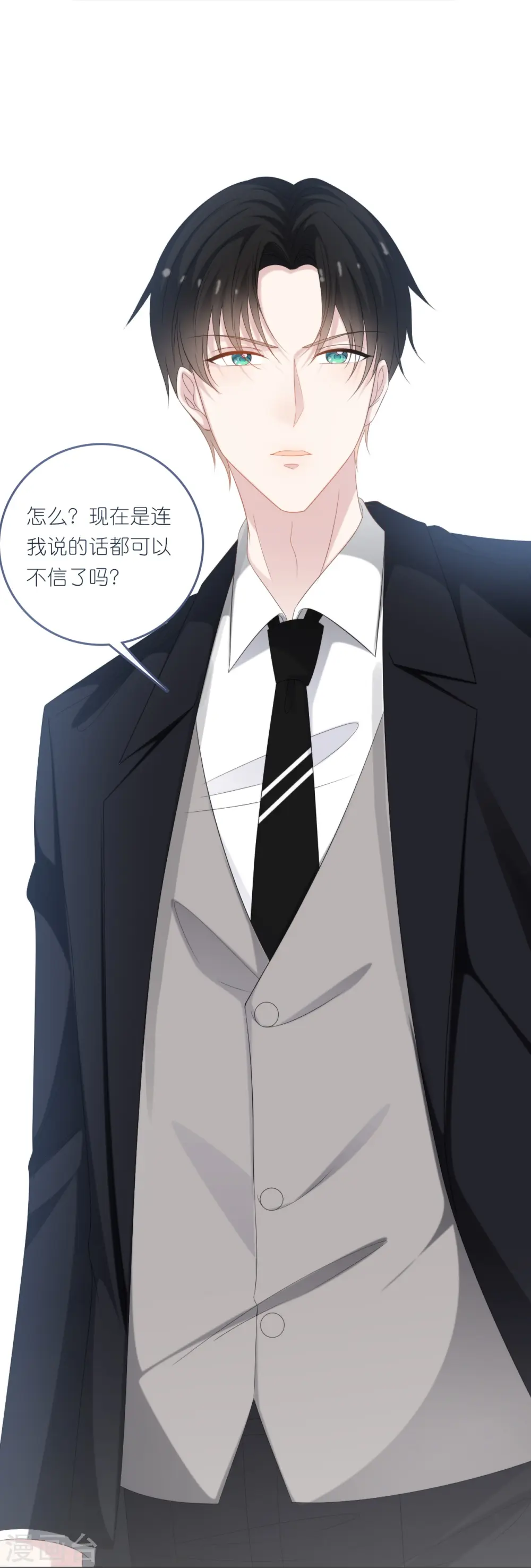 第186话 林家危机22