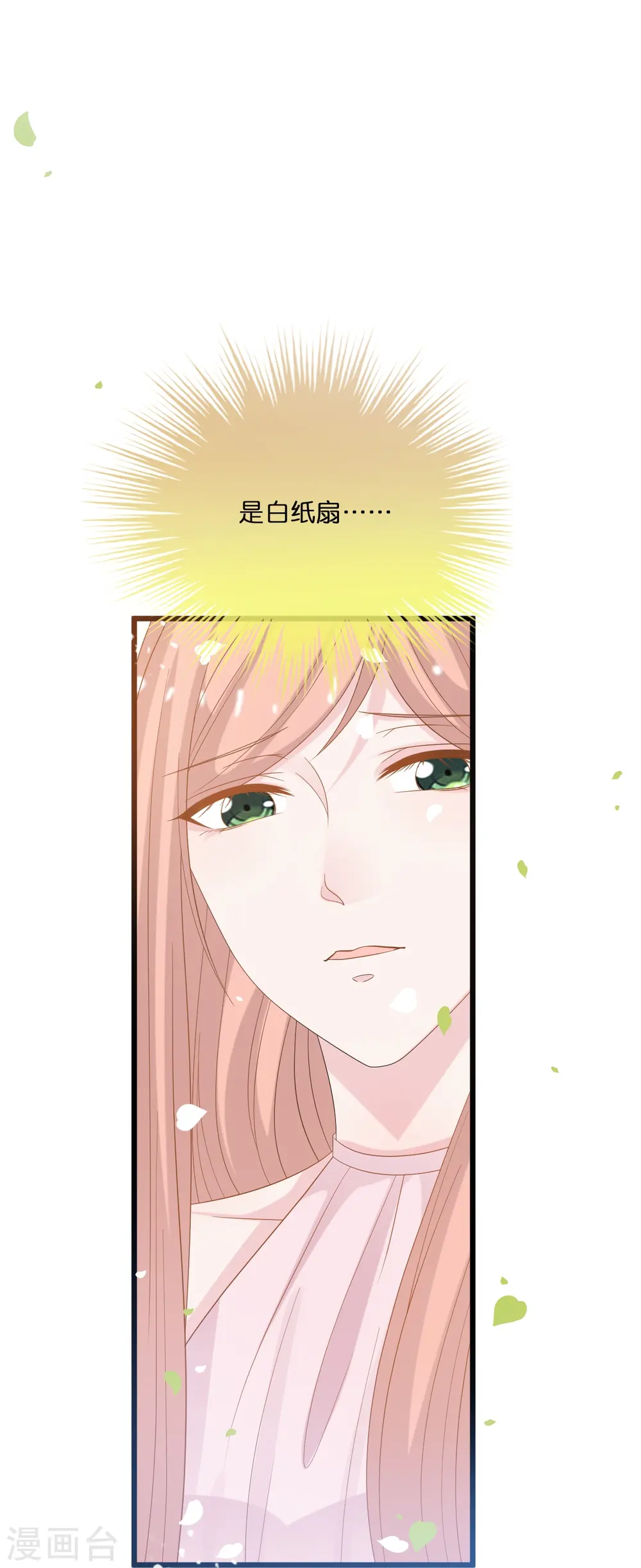 第208话 只有你懂的方式20