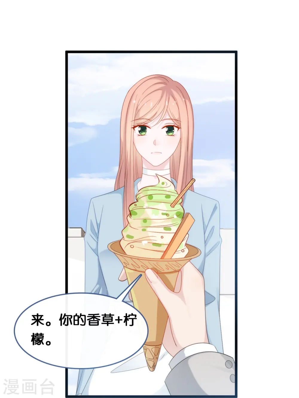第192话 步步诱惑3