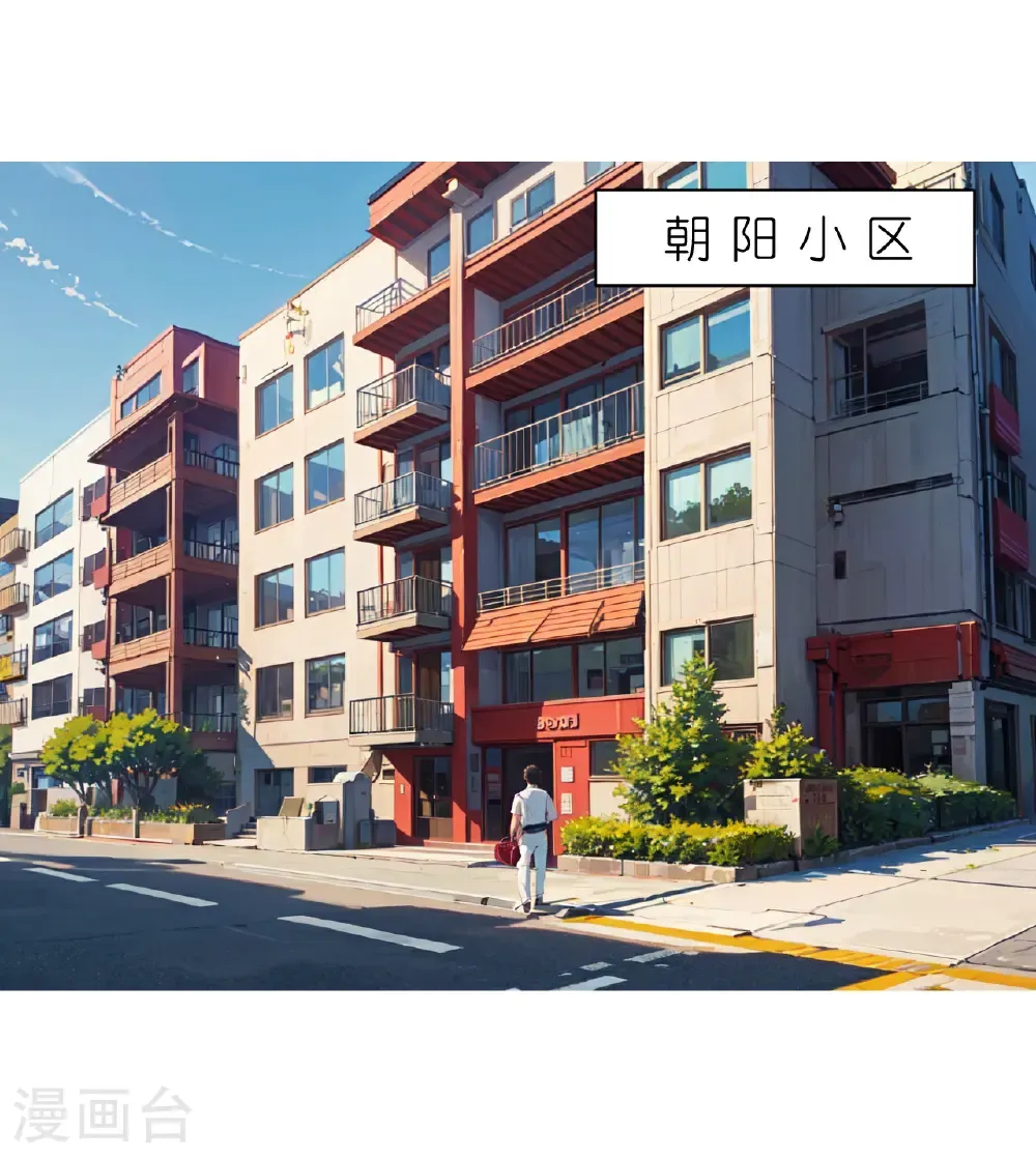 第254话 限定室友0
