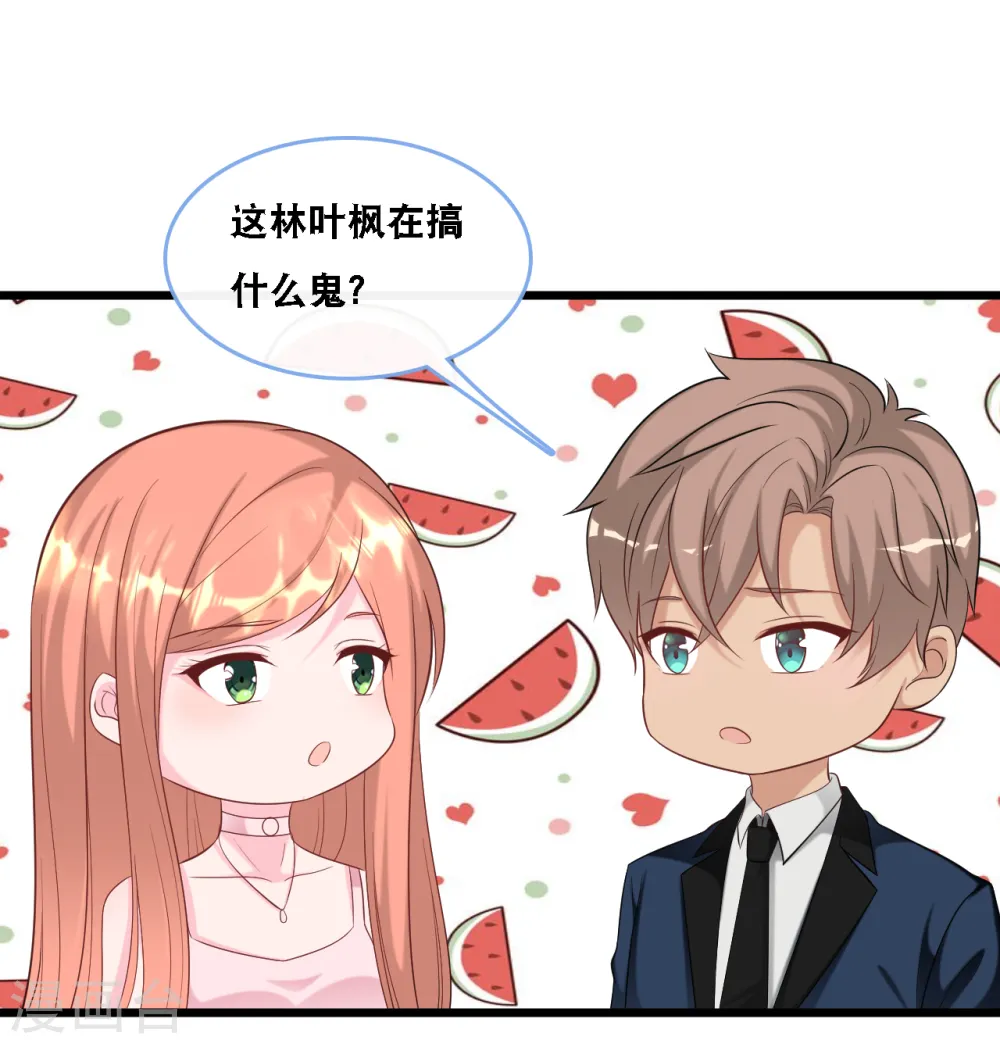 第102话 宫泽的礼物16