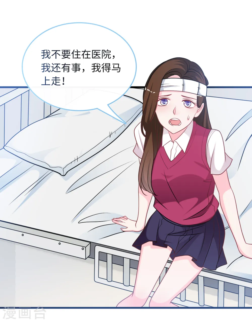 第83话 神秘女孩的身份4