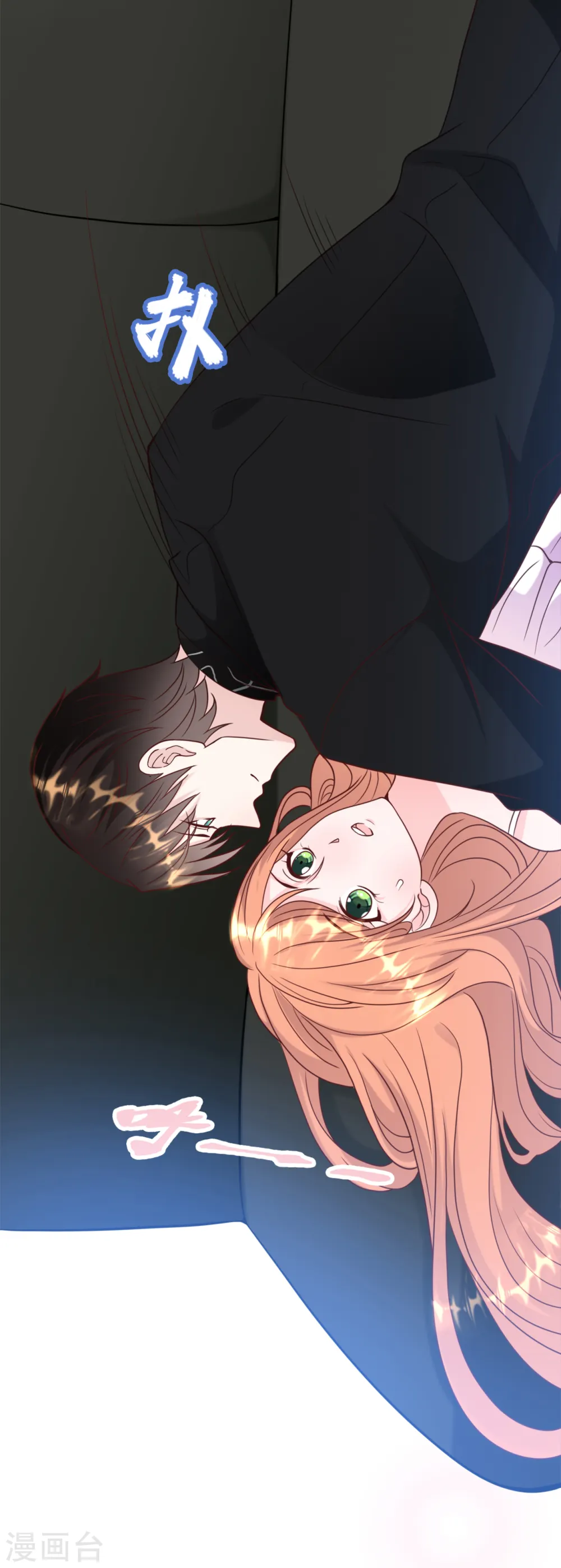 第40话 若云菲受辱8
