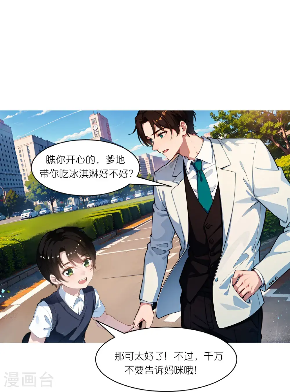 第243话 狭路相逢3