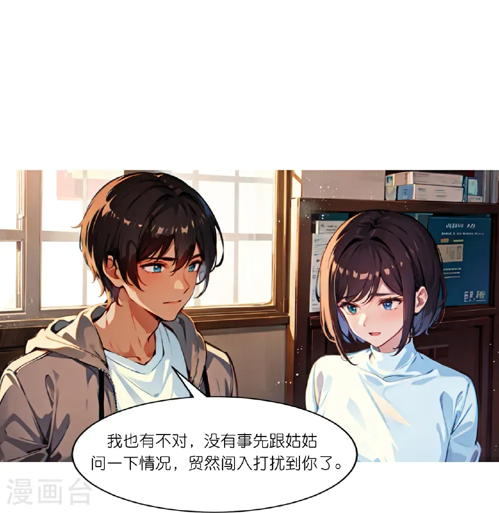 第253话 误会25