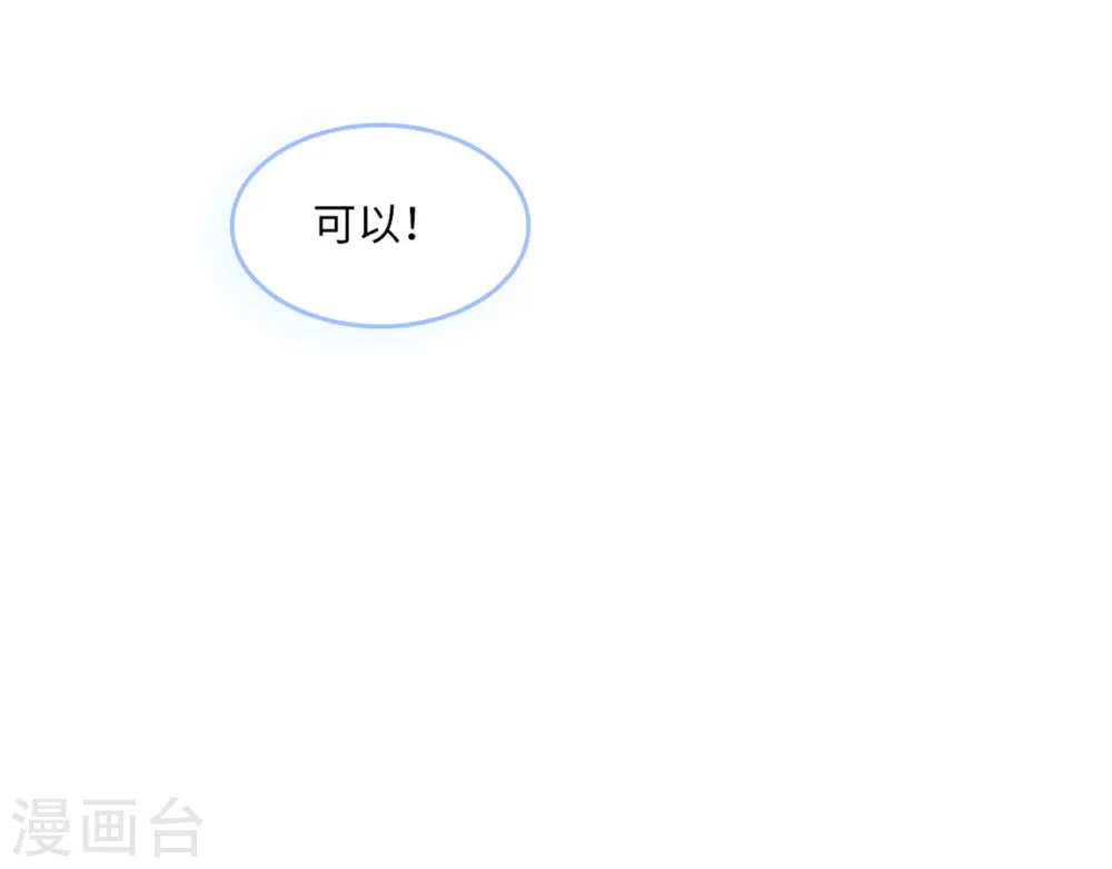 第51话 突如其来的儿子29