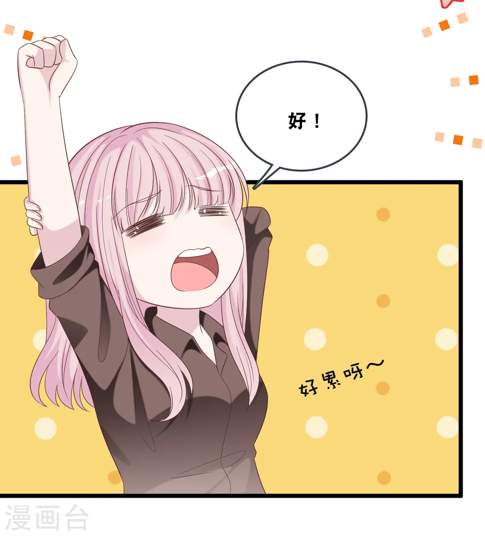 第176话 再次相遇的两人8