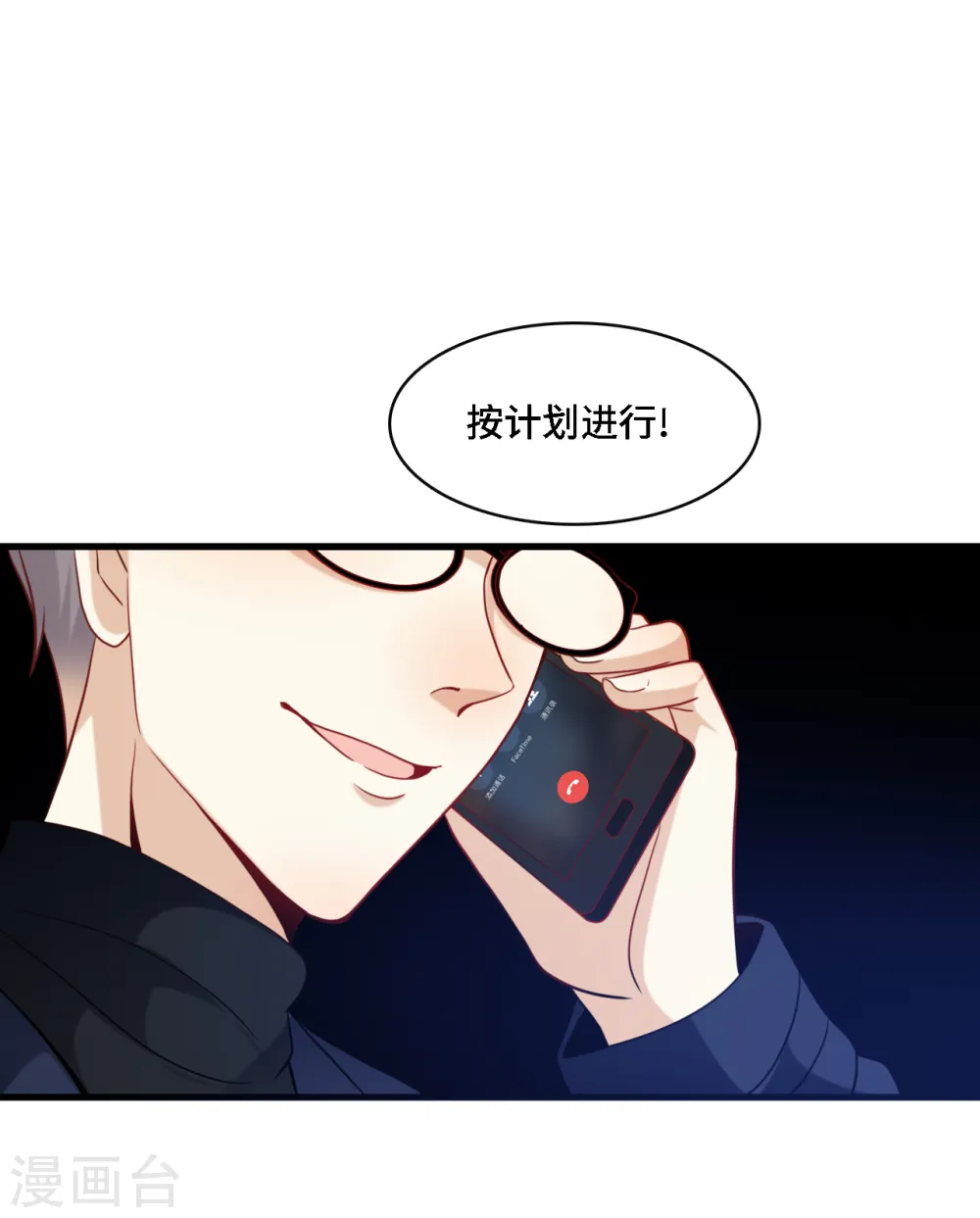 第31话 zoe不见了8