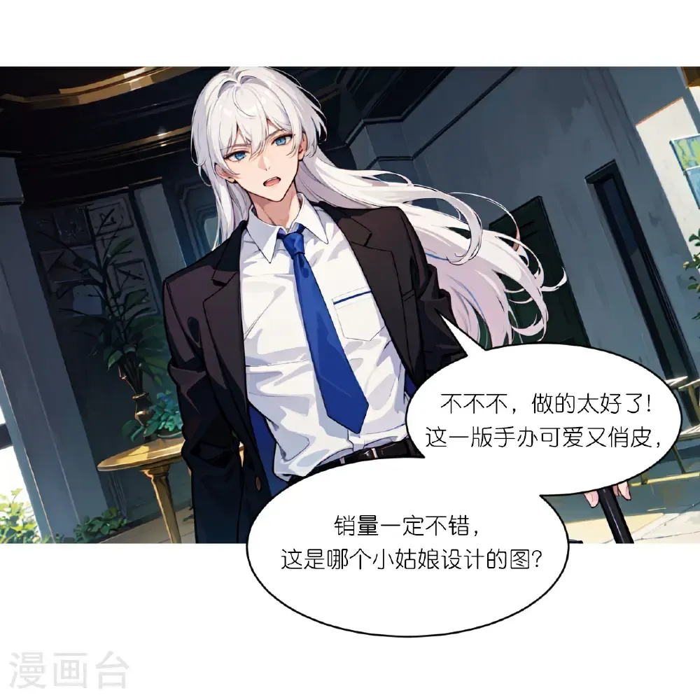 第257话 初露锋芒18