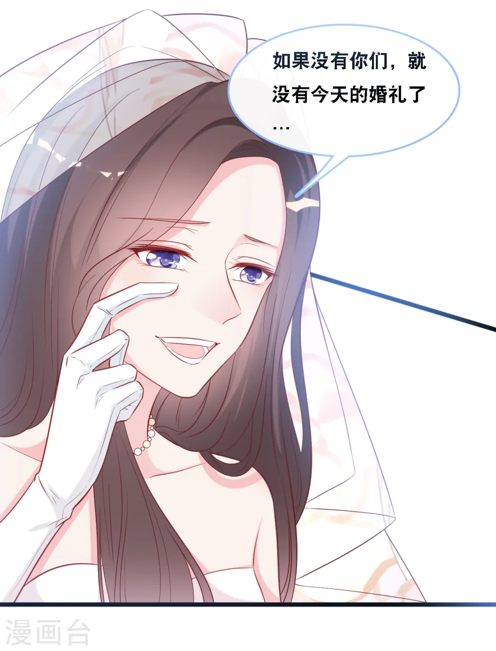 第105话 被打了一耳光7
