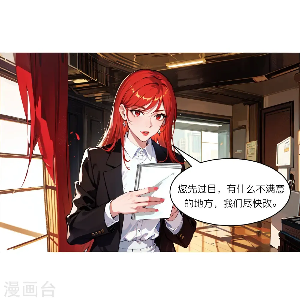 第257话 初露锋芒9