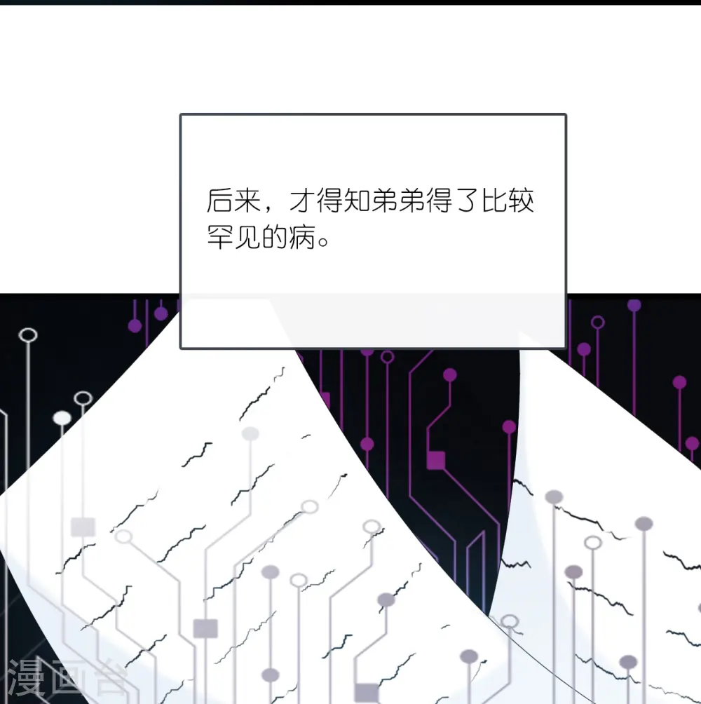第196话 云菲被打15