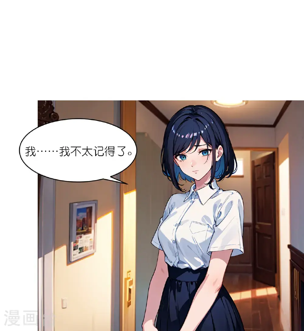 第237话 老板钦点14