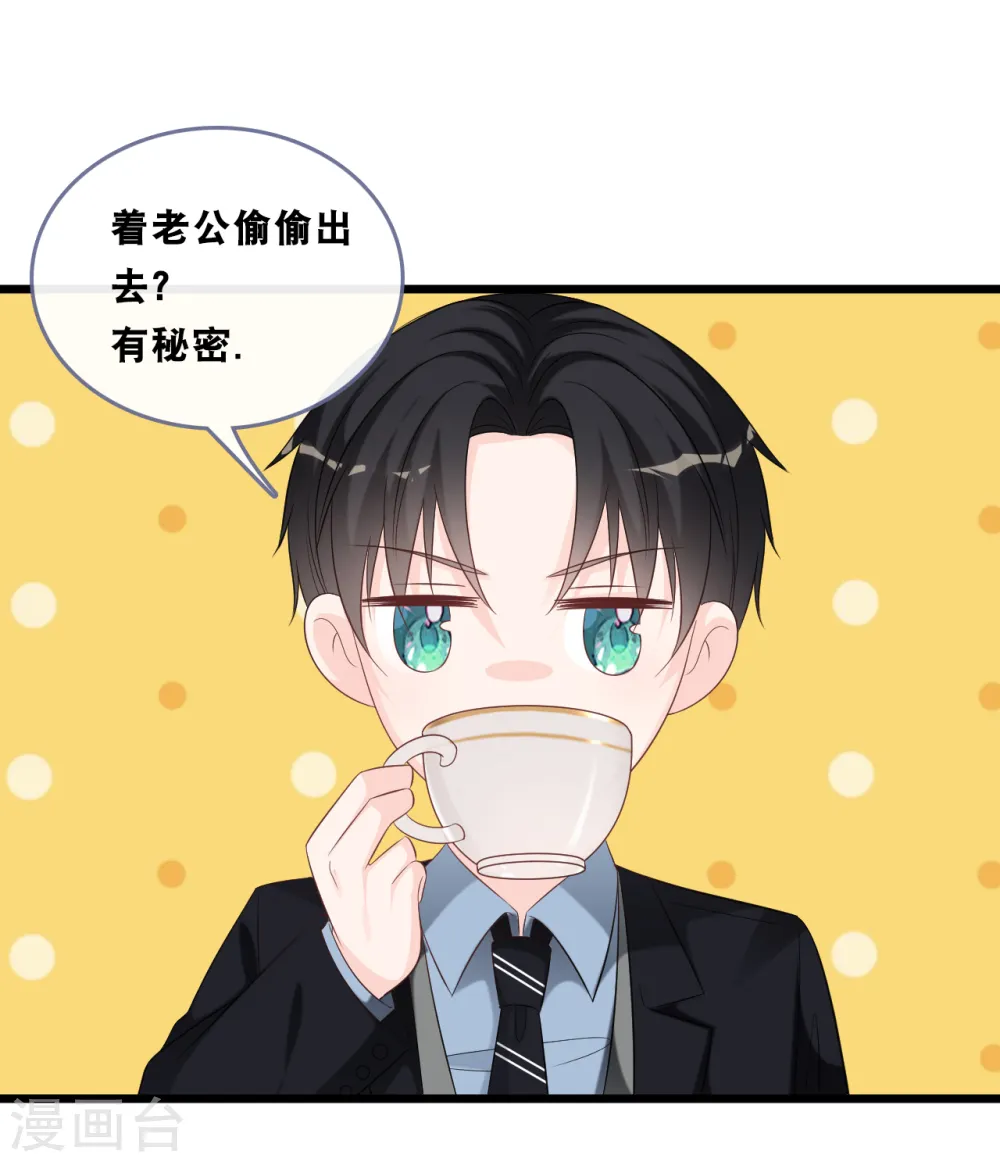 第166话 学长的心意28