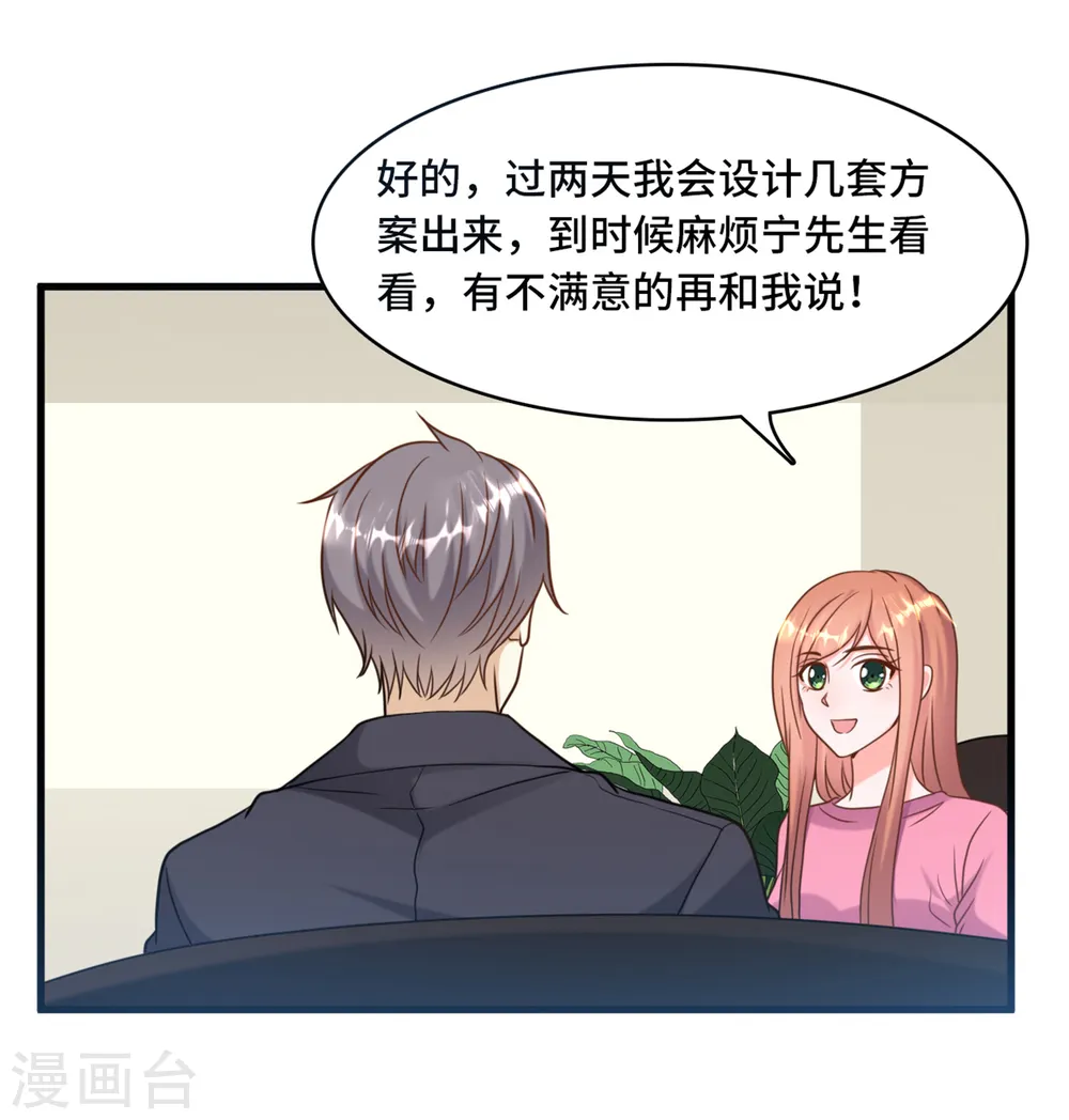 第26话 该死的巧合12
