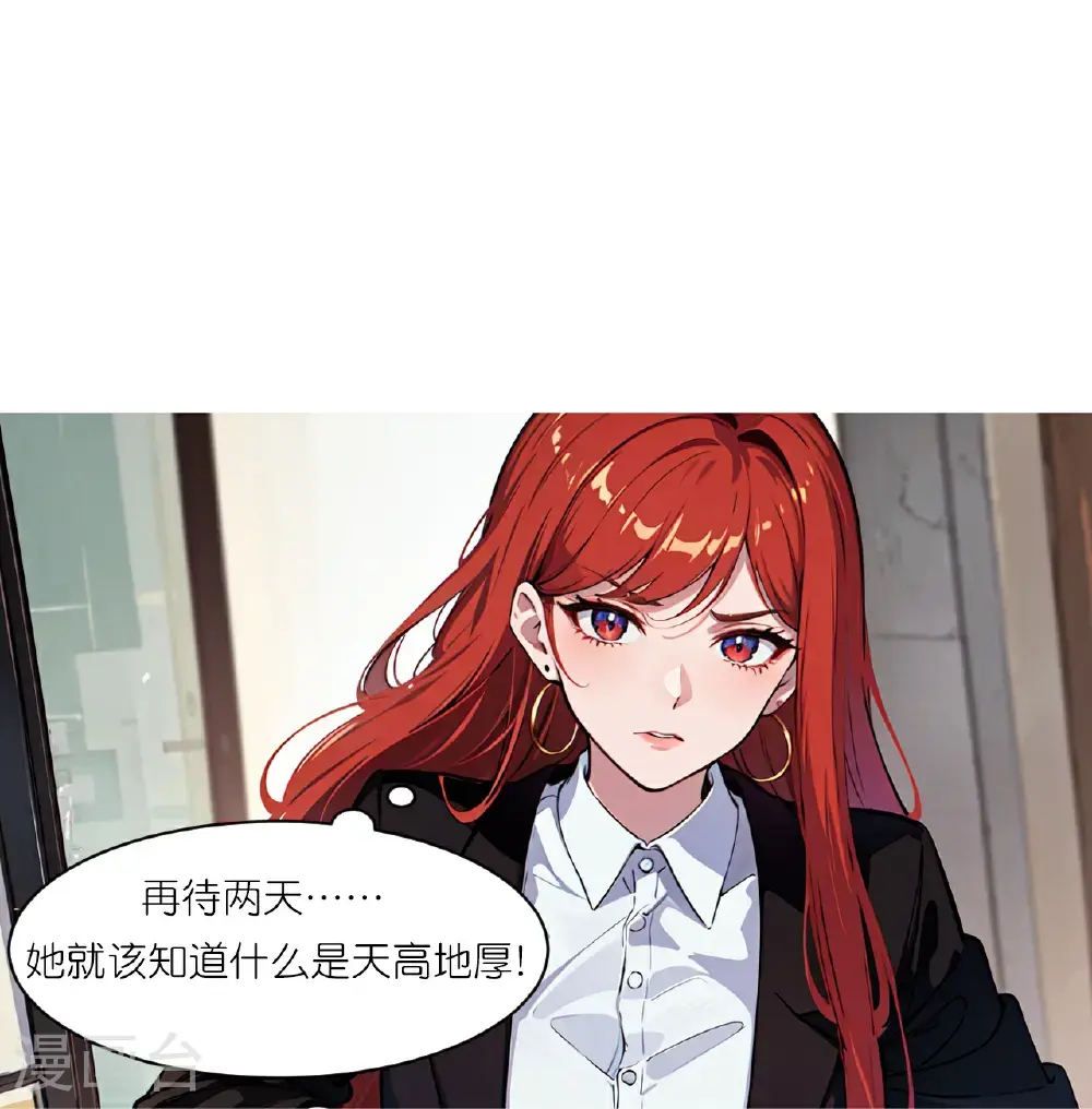 第237话 老板钦点17