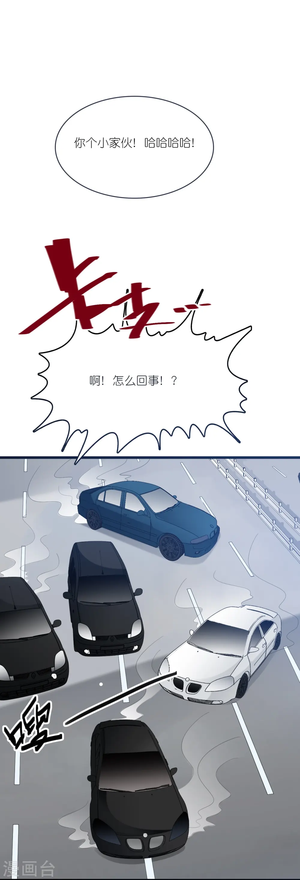 第199话 回家受阻26