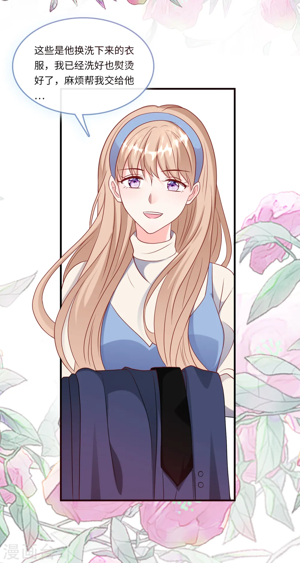 第54话 报告出来了6