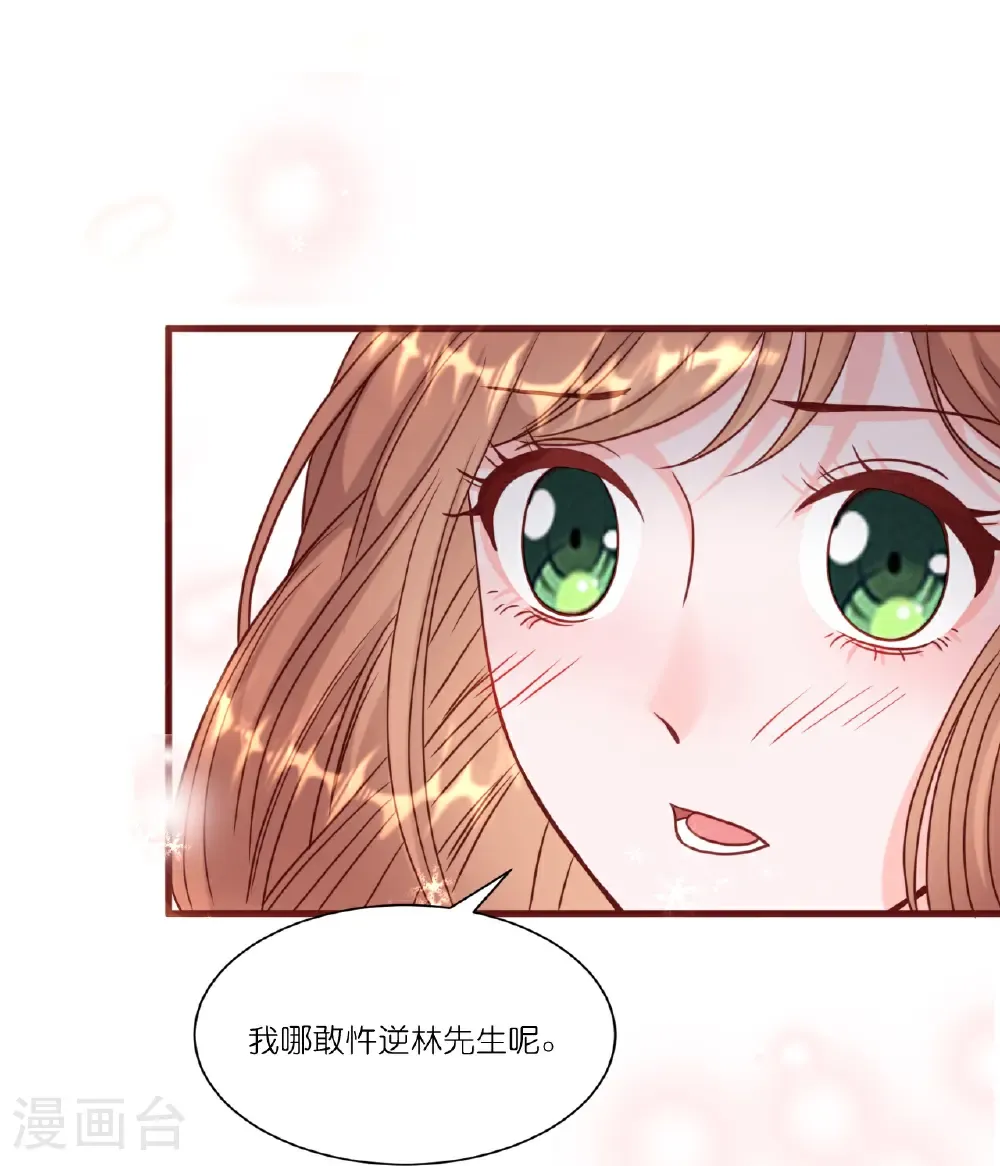 第256话 鸡汤28