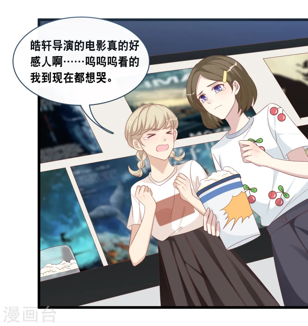 第172话 爱在不言中2