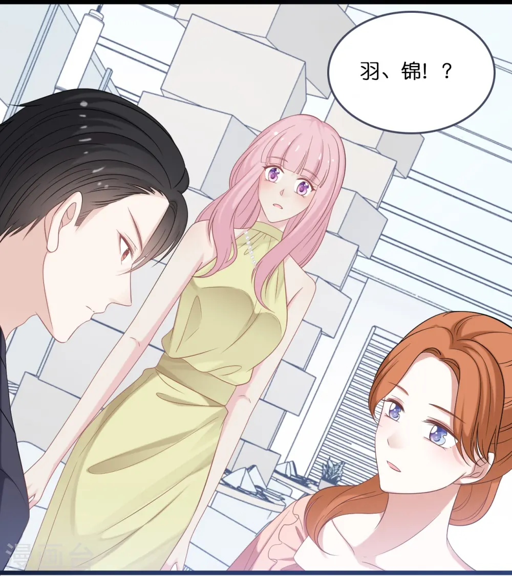 第184话 捅破关系27