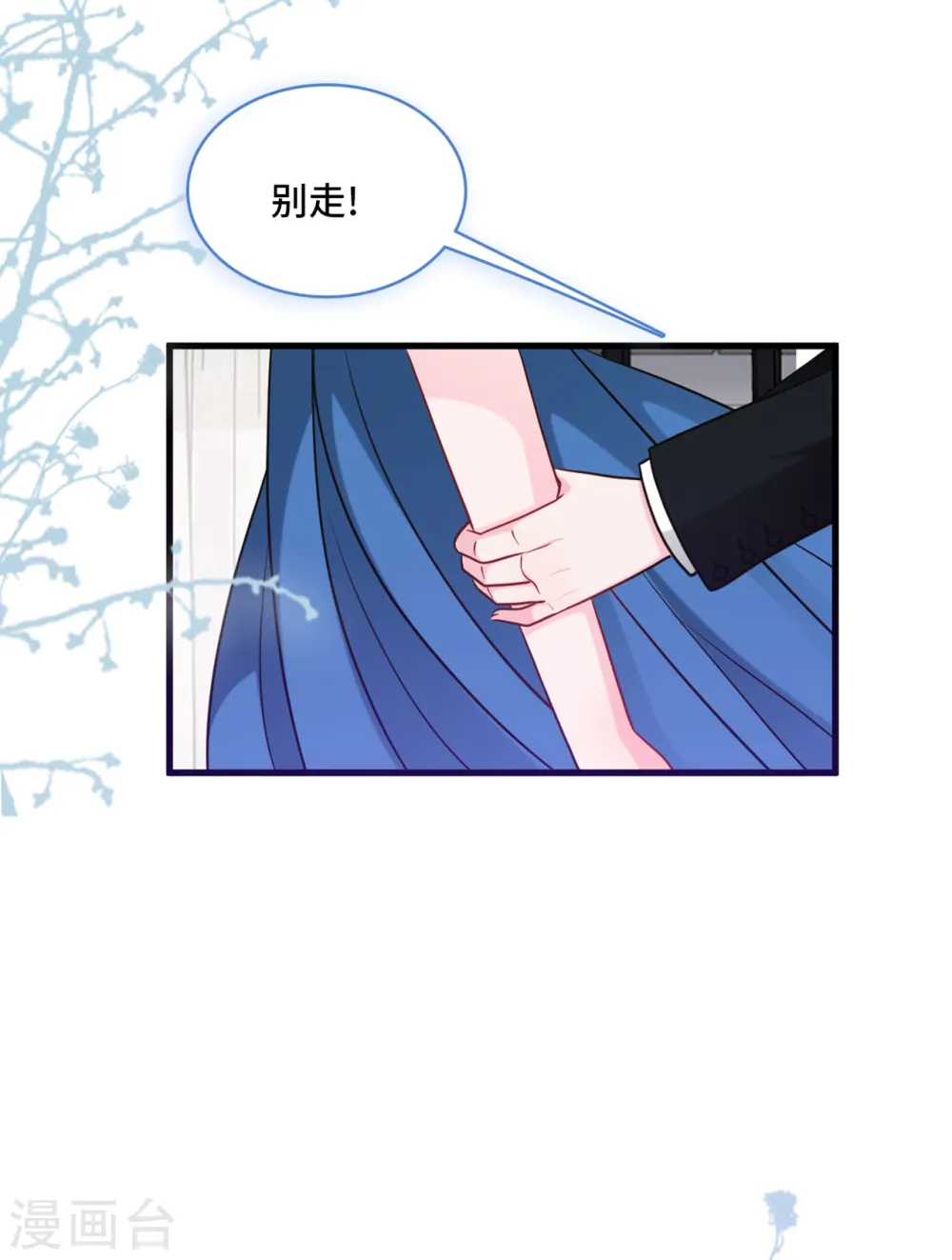 第59话 孩子没了5