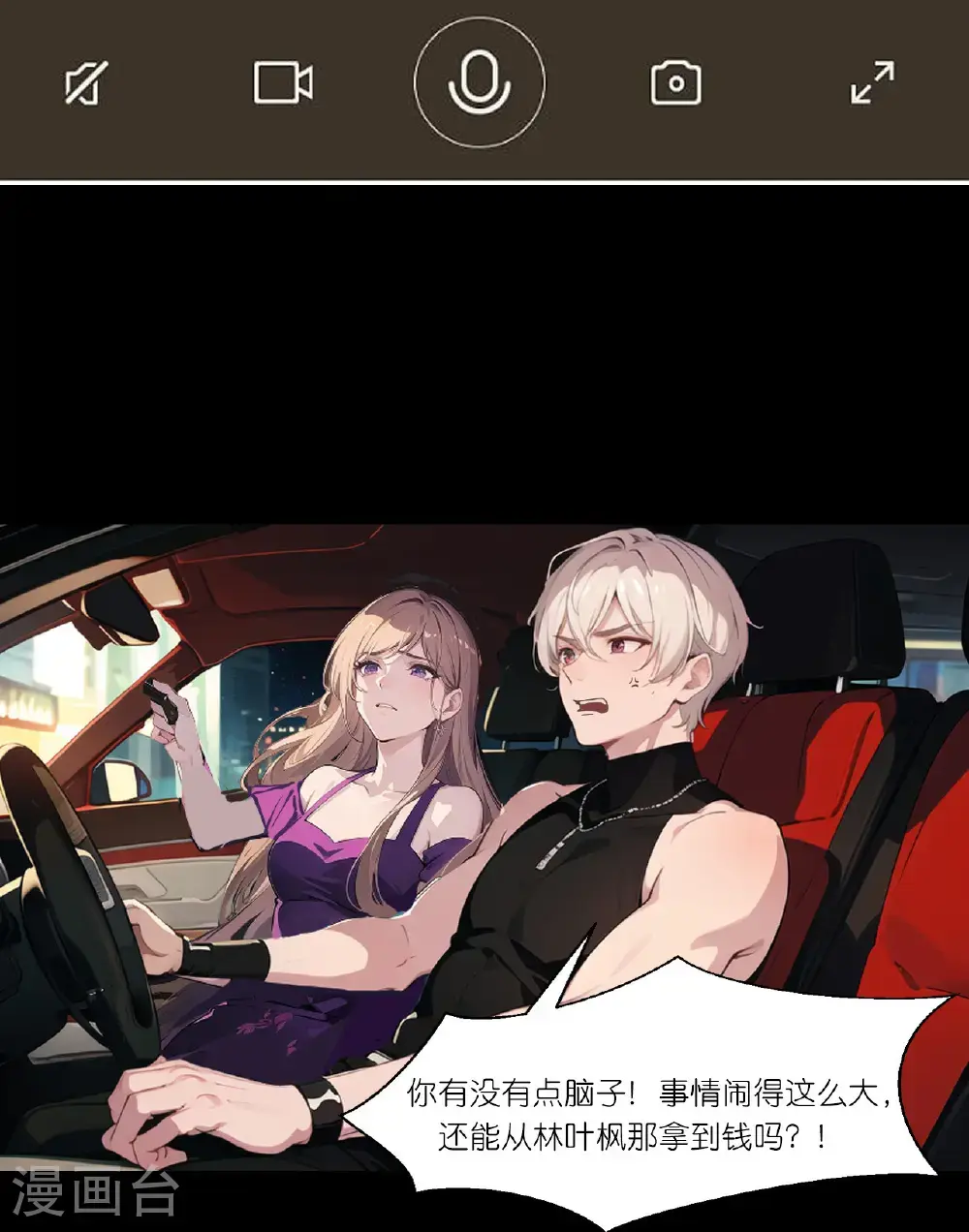 第246话 反转7