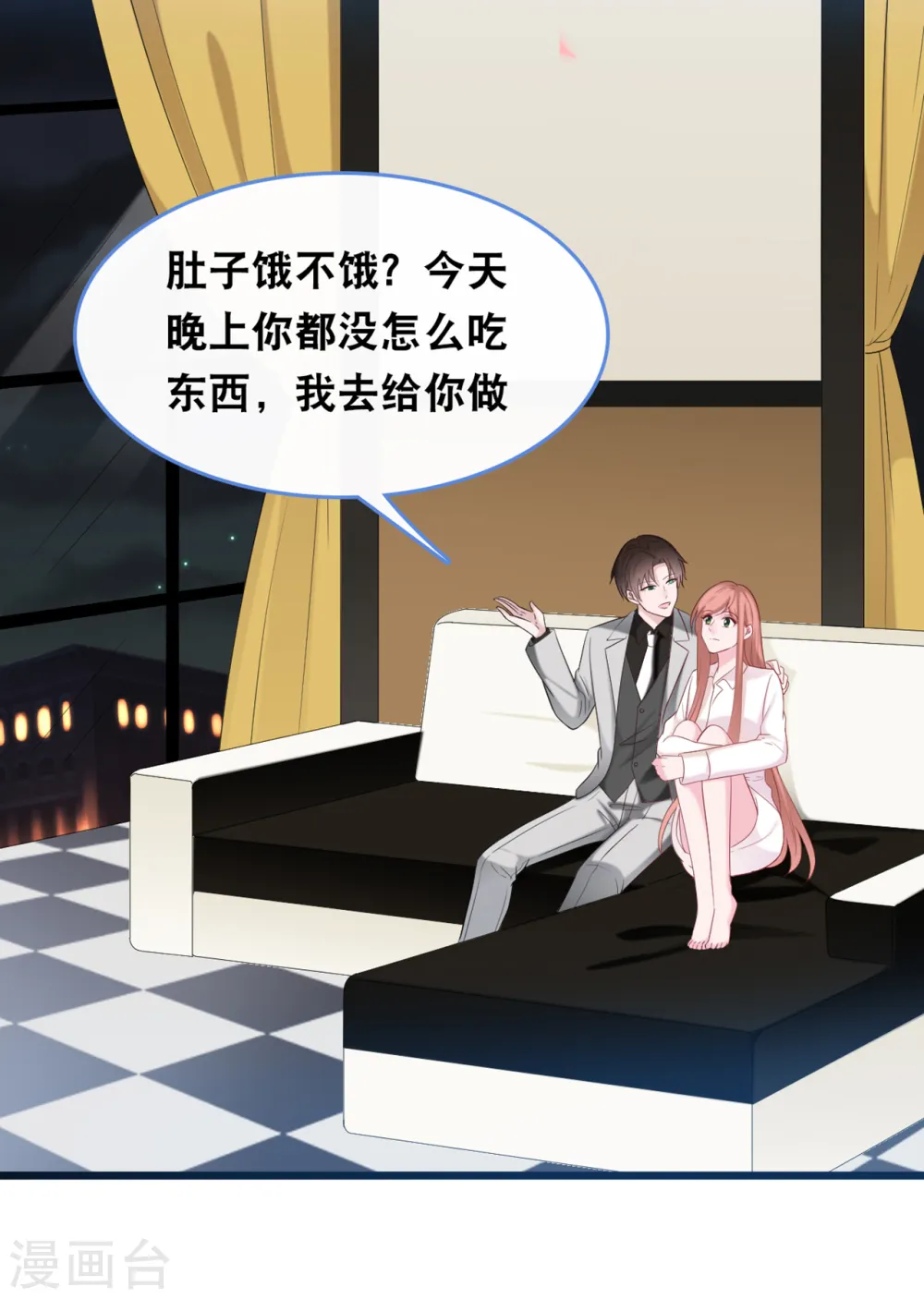 第119话 原来我还有一个姐姐22
