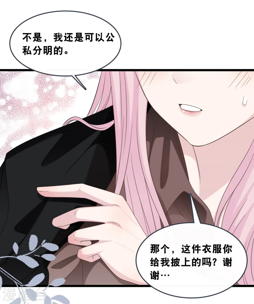 第176话 再次相遇的两人24
