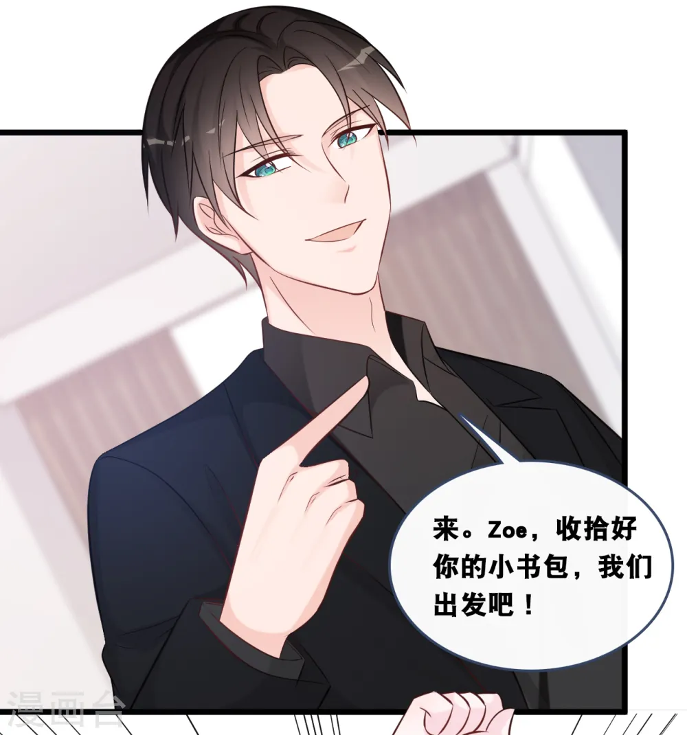 第154话 绝对不会离婚11