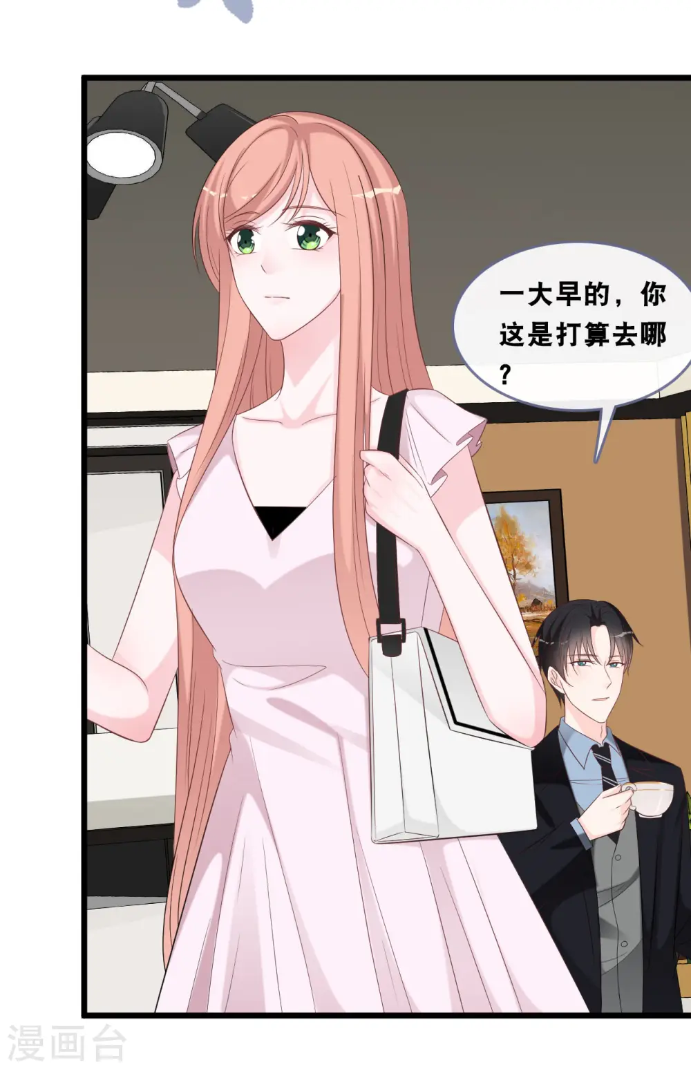 第166话 学长的心意27