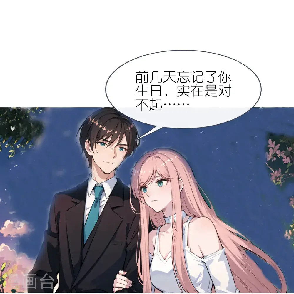 第229话 浪漫夕阳1