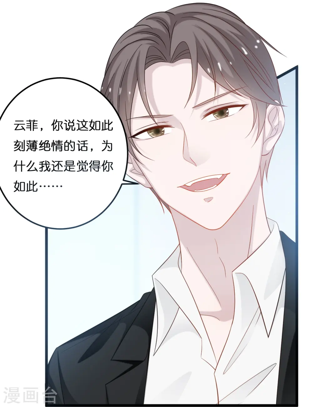 第211话 我不想失去你6