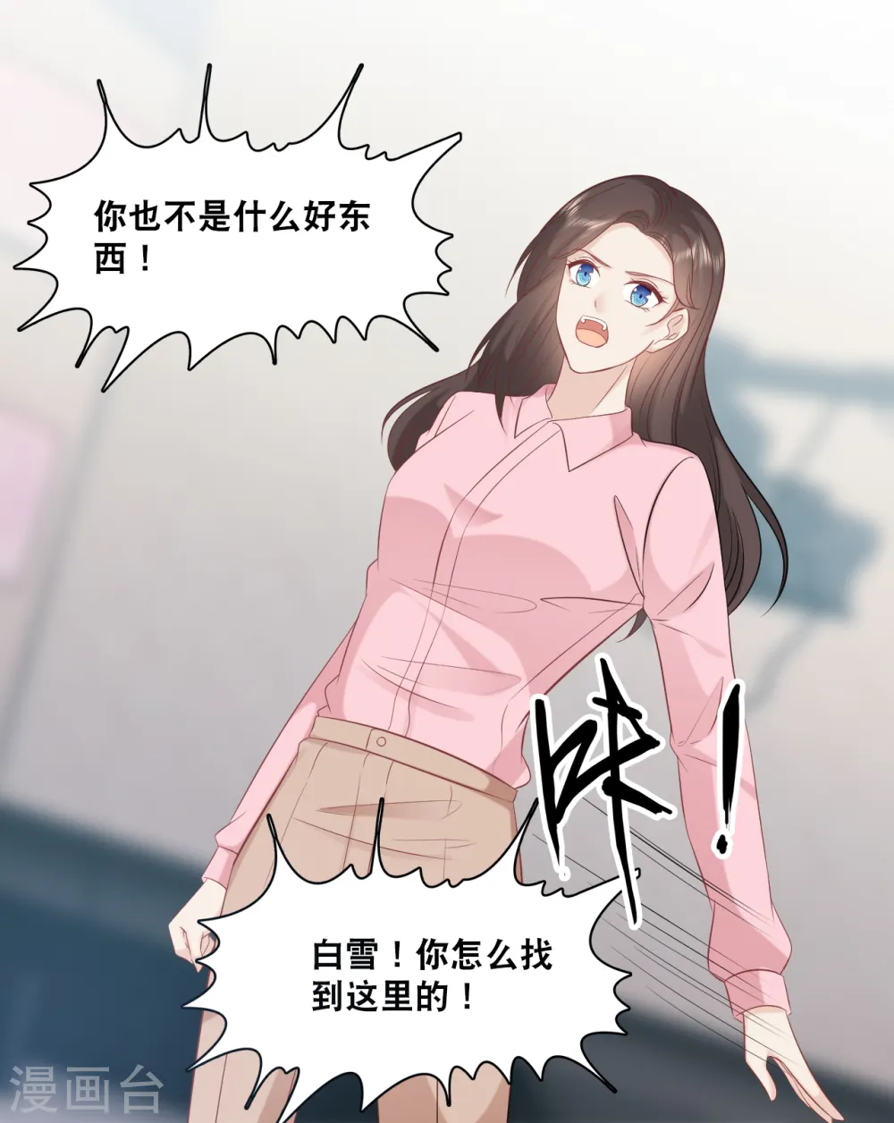 第159话 得以惩戒14