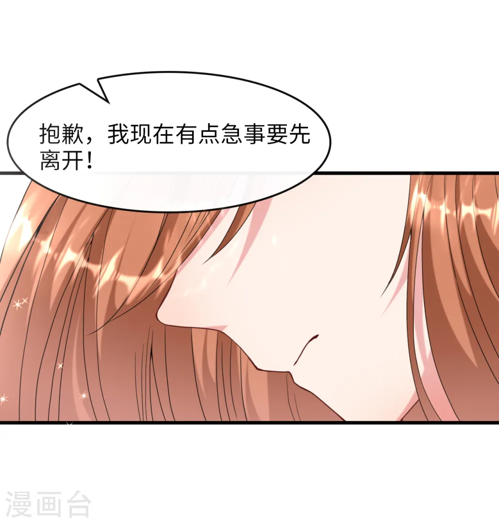 第10话 拿回遗物14
