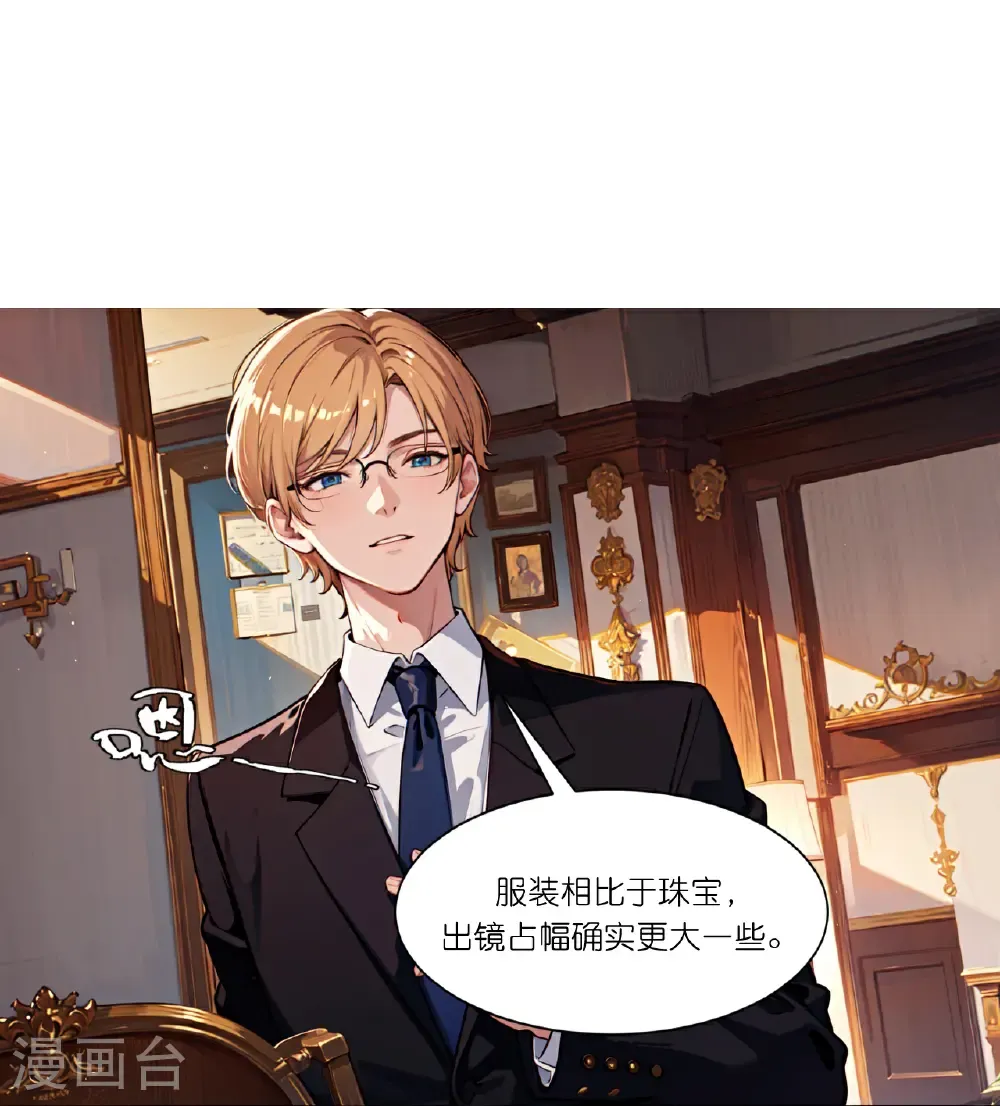 第254话 限定室友21
