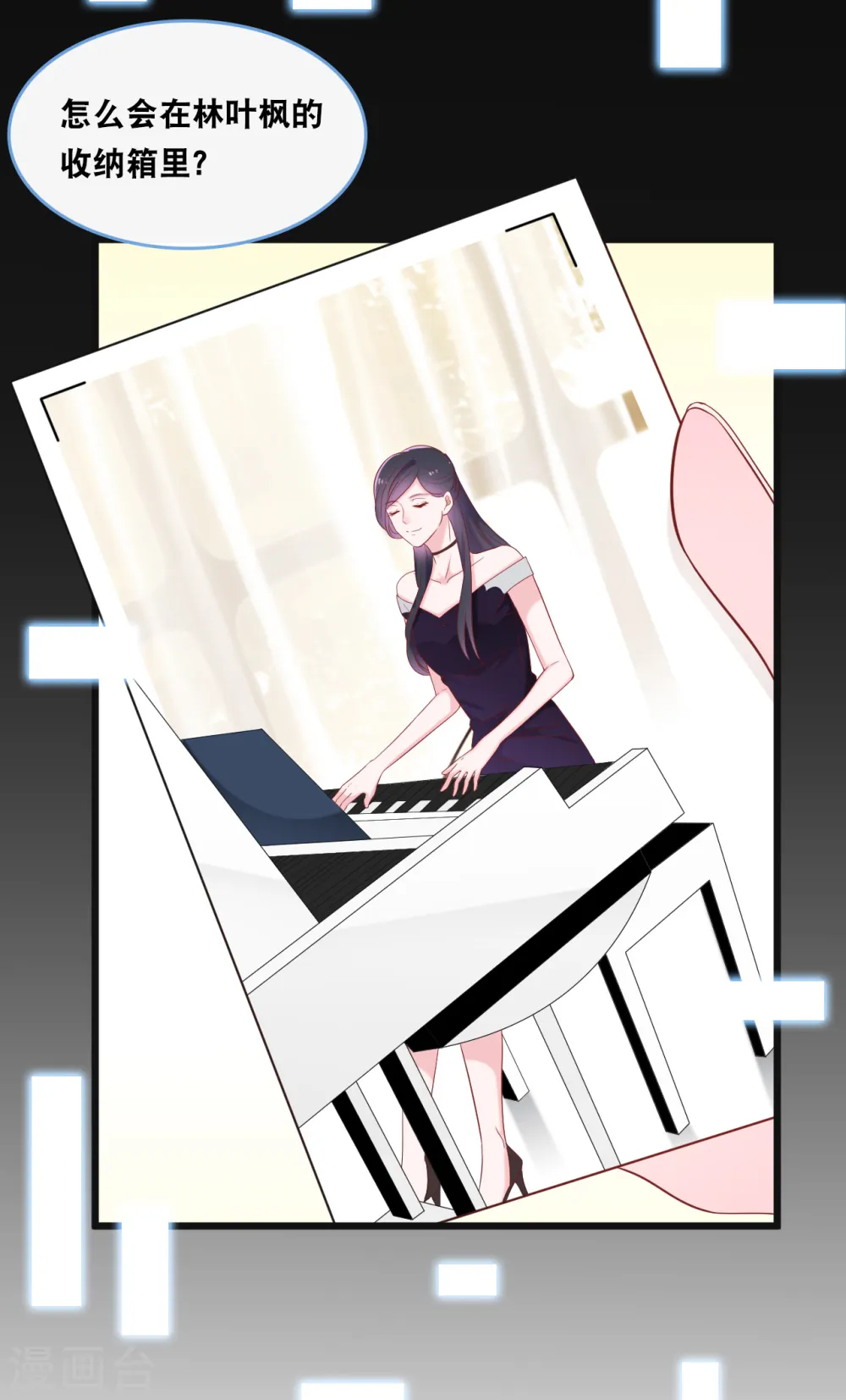 第104话 照片中的女人3