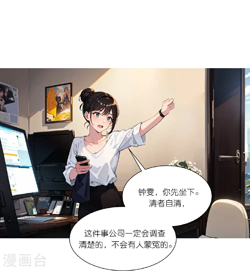 第263话 绝不姑息2