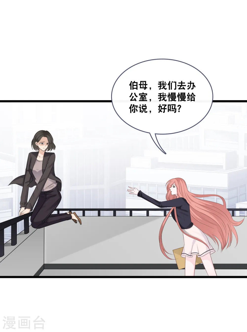 第157话 收集证据6