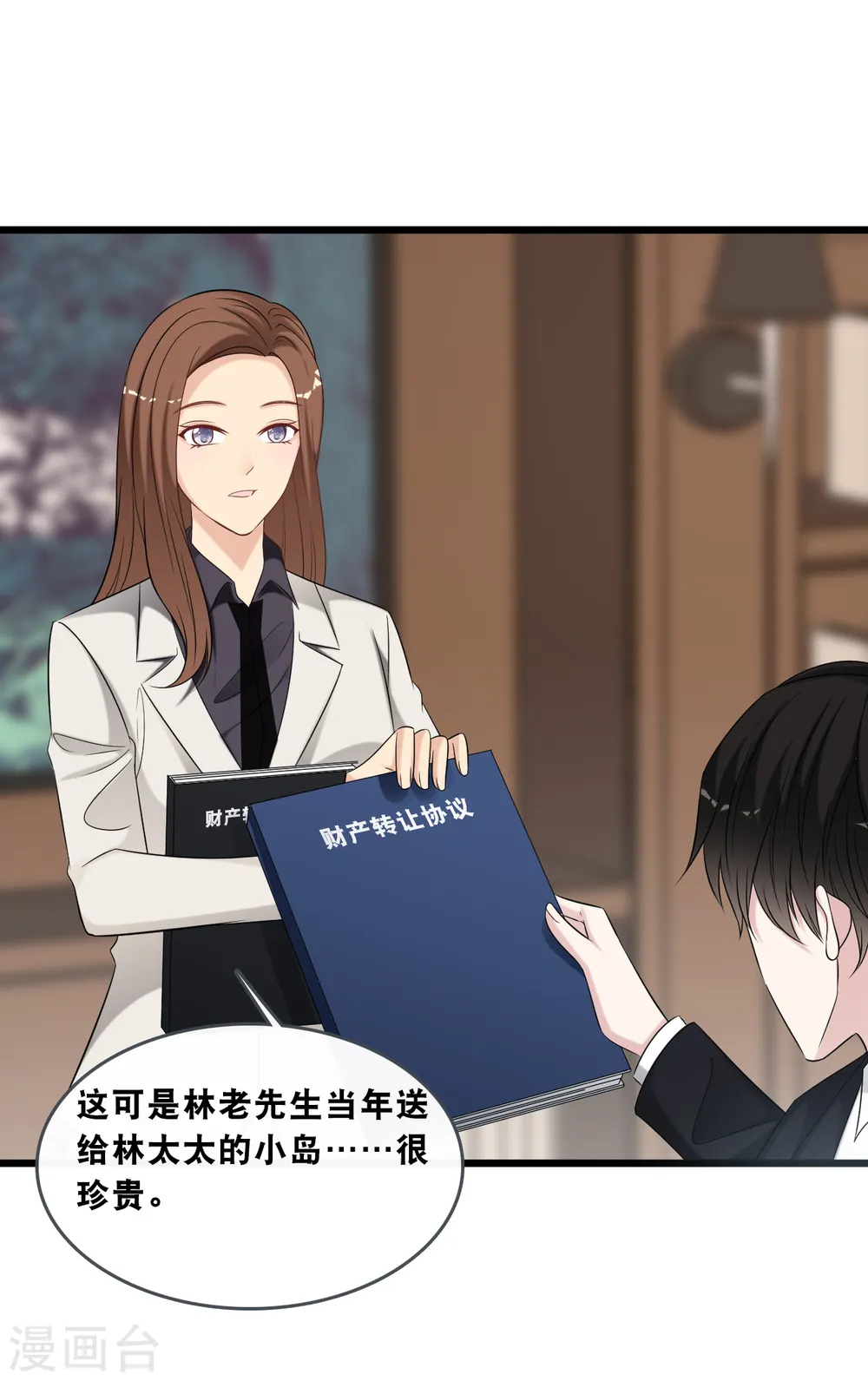 第178话 必要的牺牲5