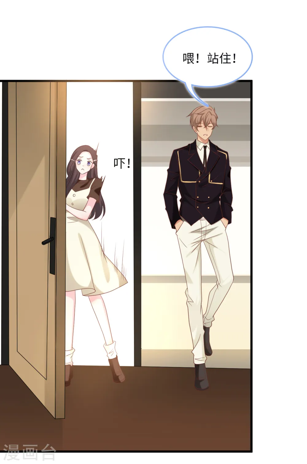第86话 被冤枉的蓝嘉27