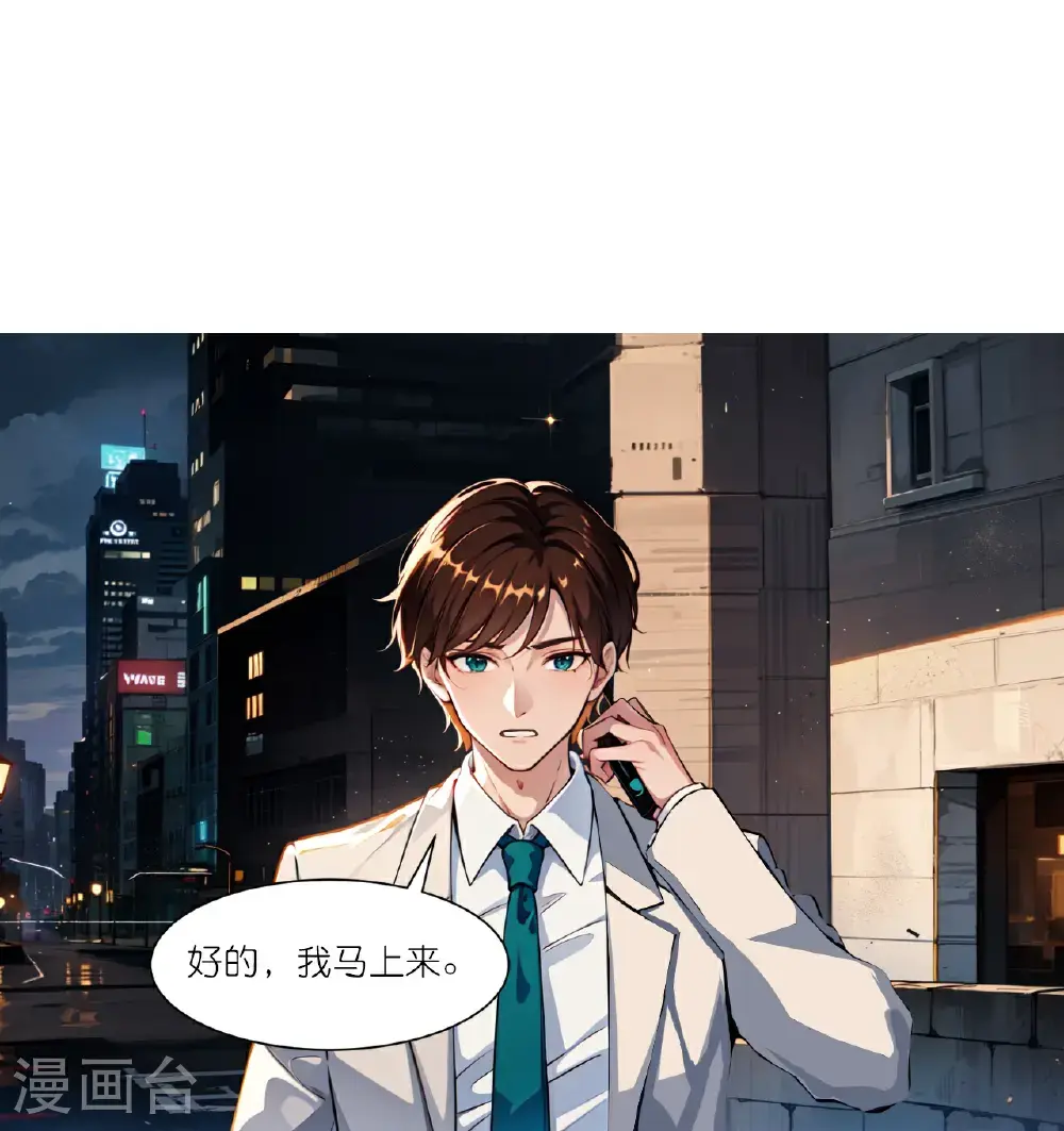 第243话 狭路相逢7