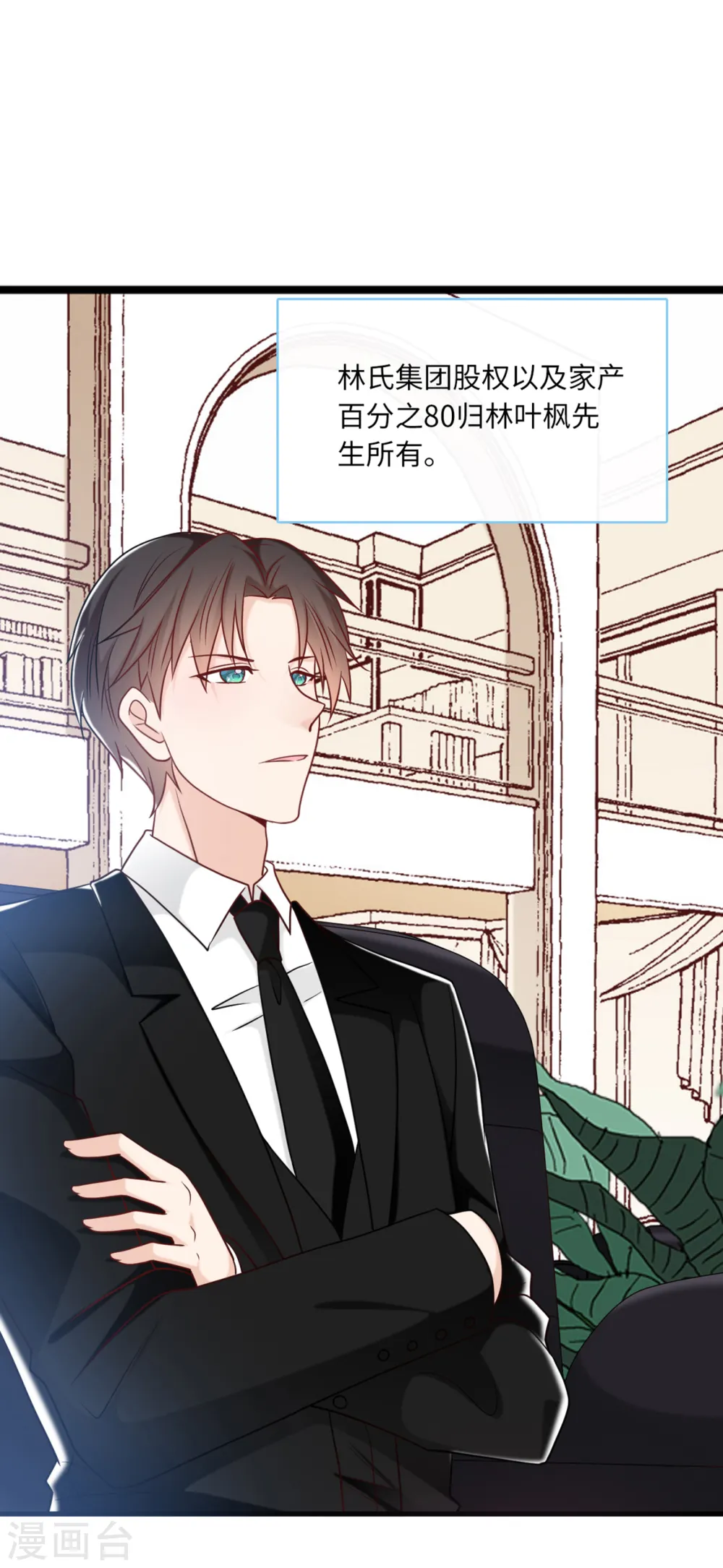 第69话 遗嘱出现27