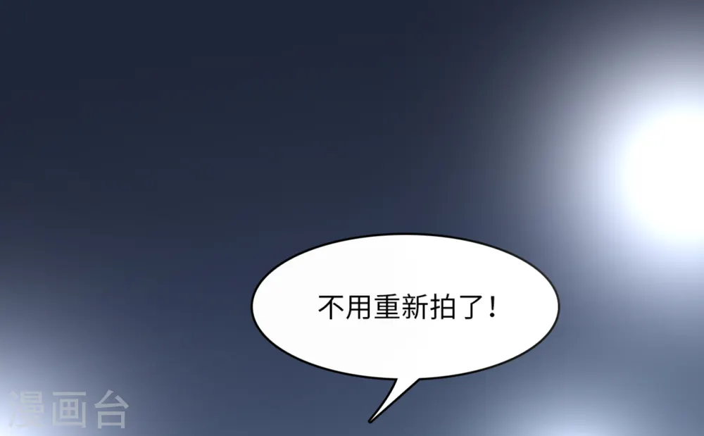 第43话 出乎意料的美33