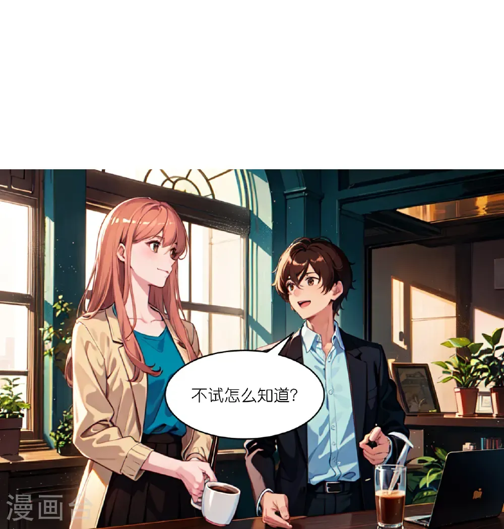 第255话 超市采购6