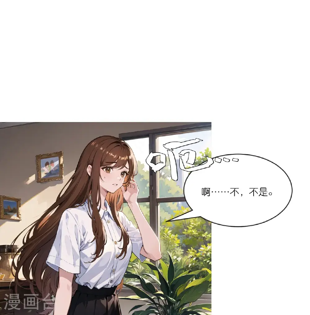 第238话 闲话8