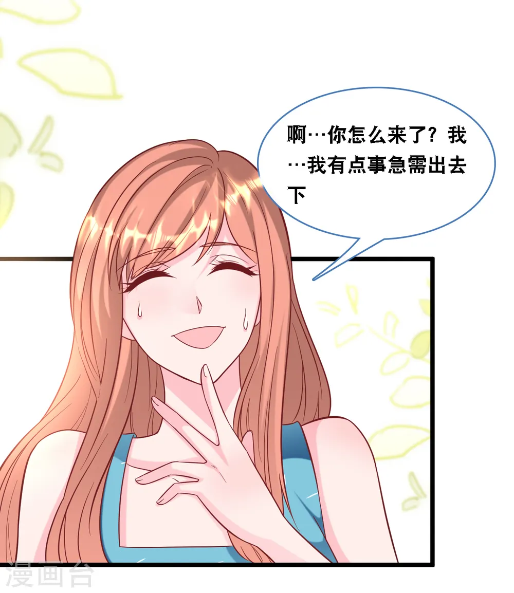 第94话 蓝嘉的照片17