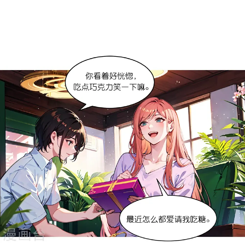 第269话 略有眉目13