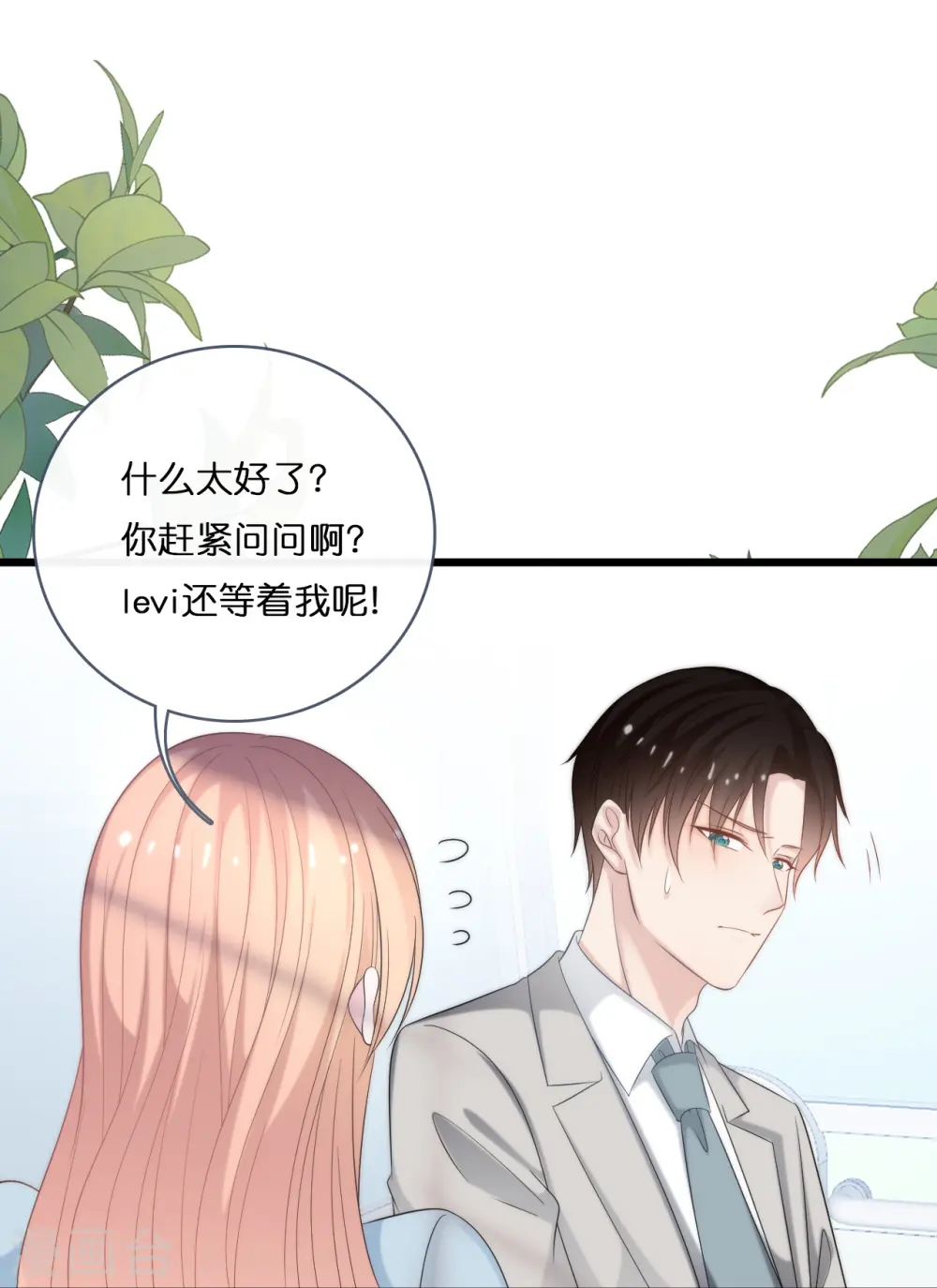 第193话 属于我们的“见证者”15
